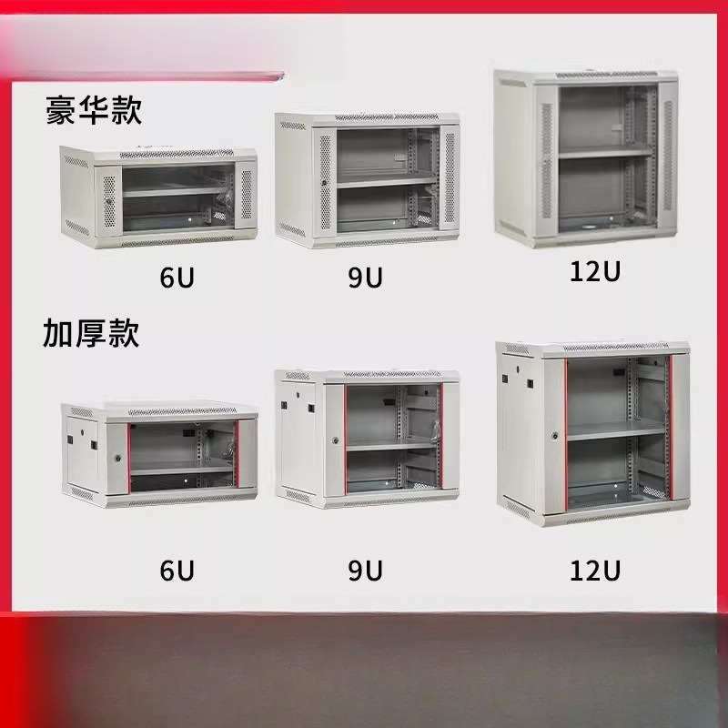 Small Wall-Mounted Network Cab - Home Office Organization review and price
