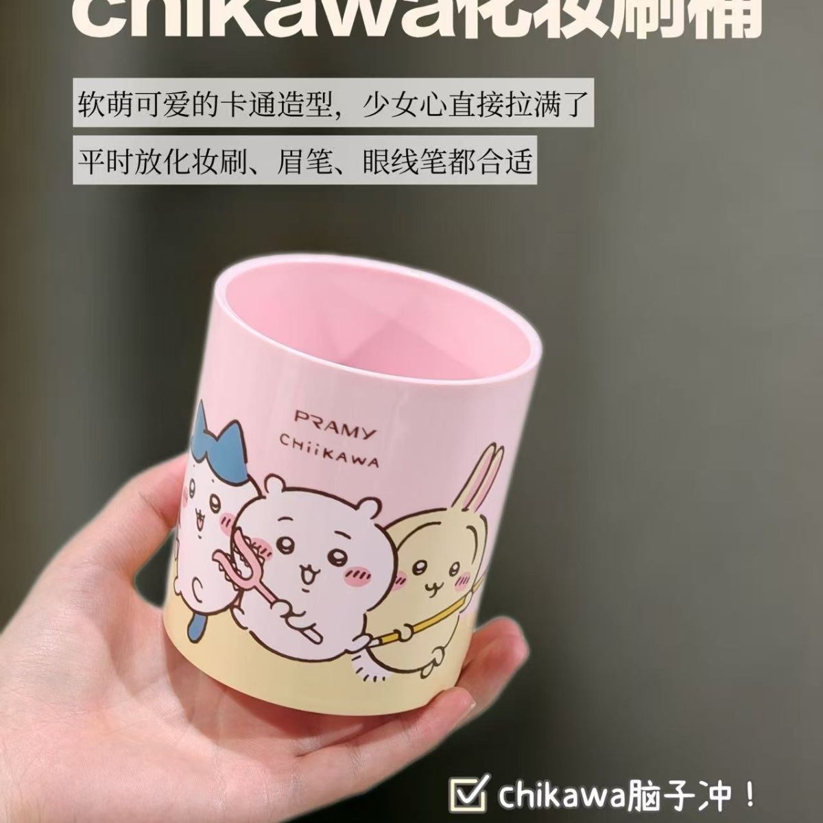 Chiikawa Co branded Makeup Bru - Home Office Organization review and price